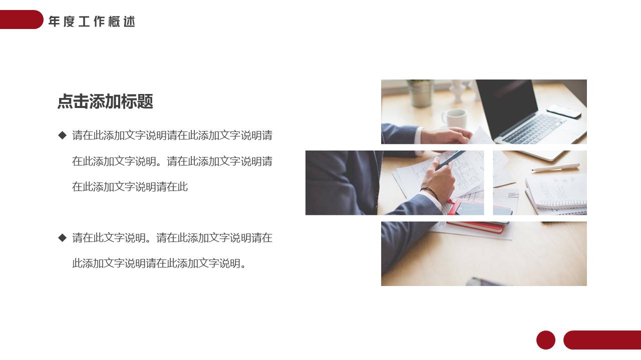 简约商务 (32).pptx